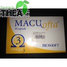 MacuOfta Lutein Omega 3 30 capsule