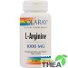 L-Arginine 1000mg 30 tablete Solaray