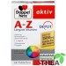 Doppelherz A-Z Retard cu luteina 60 tablete